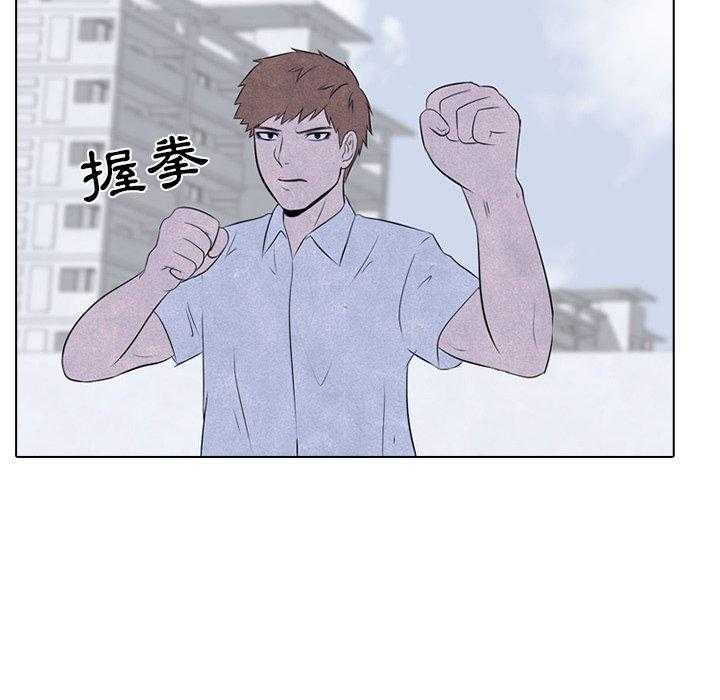 第32话 意外的结果30