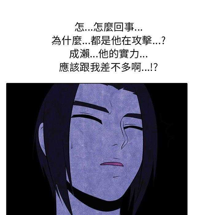 第32话 意外的结果47