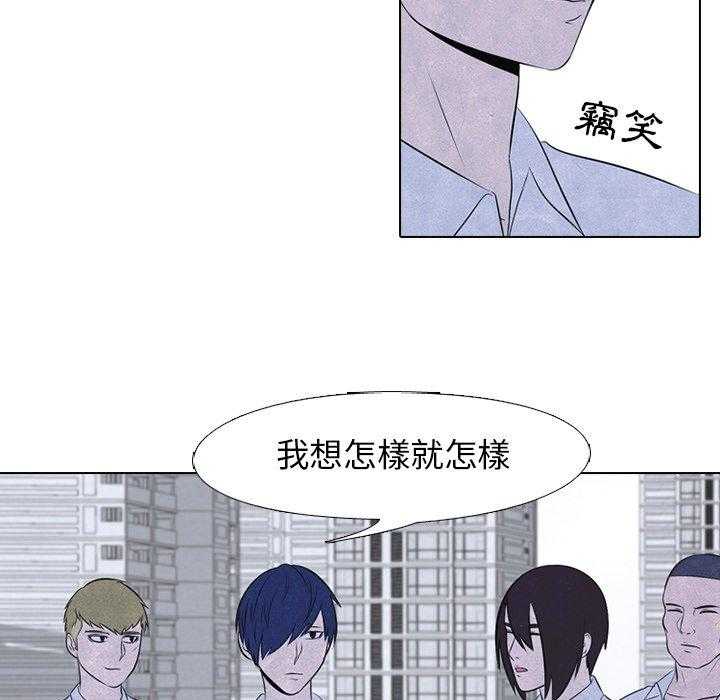 第32话 意外的结果5