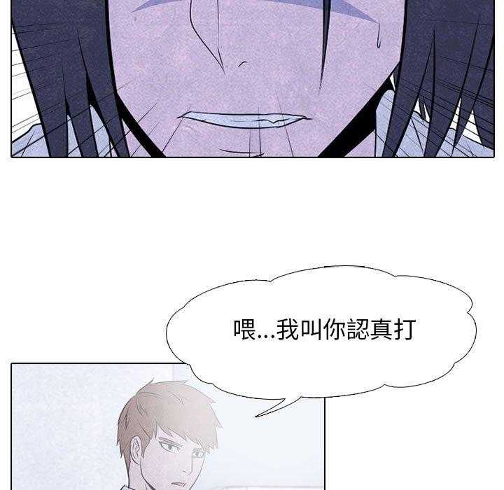 第32话 意外的结果51