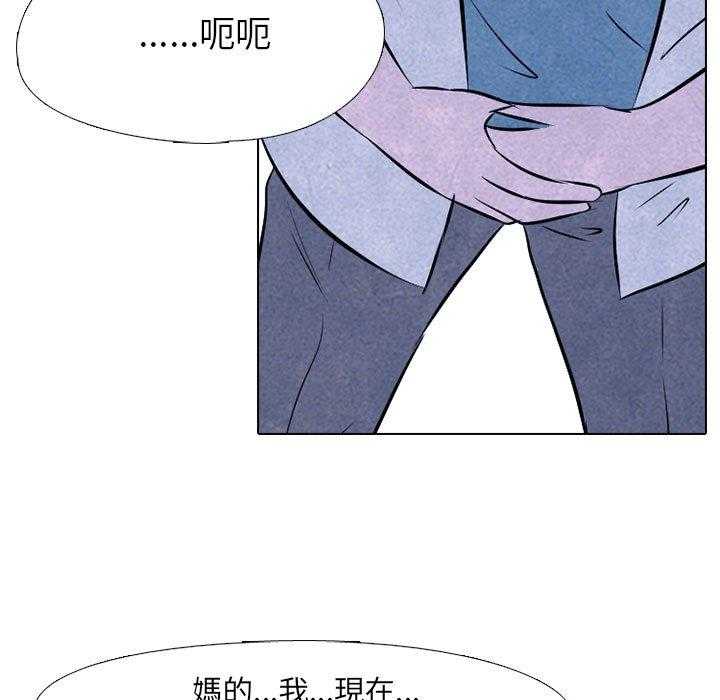 第32话 意外的结果53