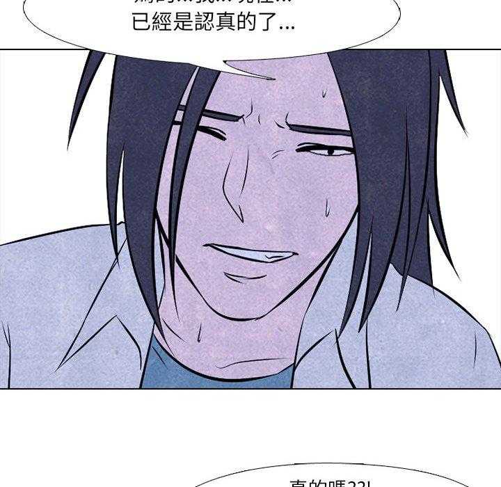 第32话 意外的结果54