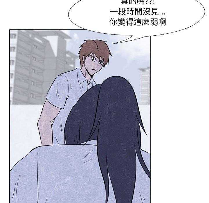 第32话 意外的结果55
