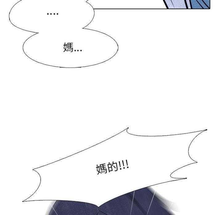 第32话 意外的结果58