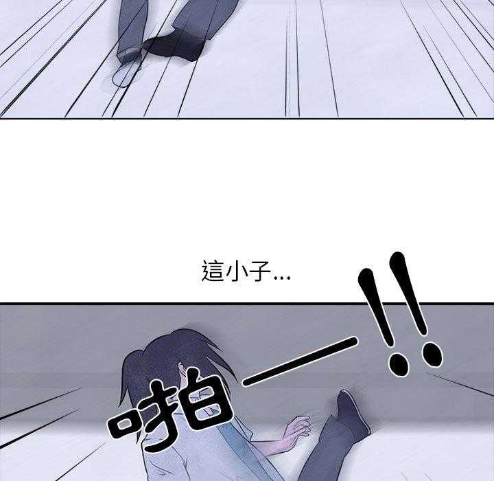 第32话 意外的结果61