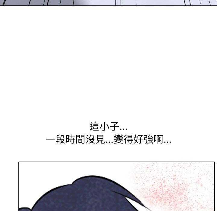 第32话 意外的结果63
