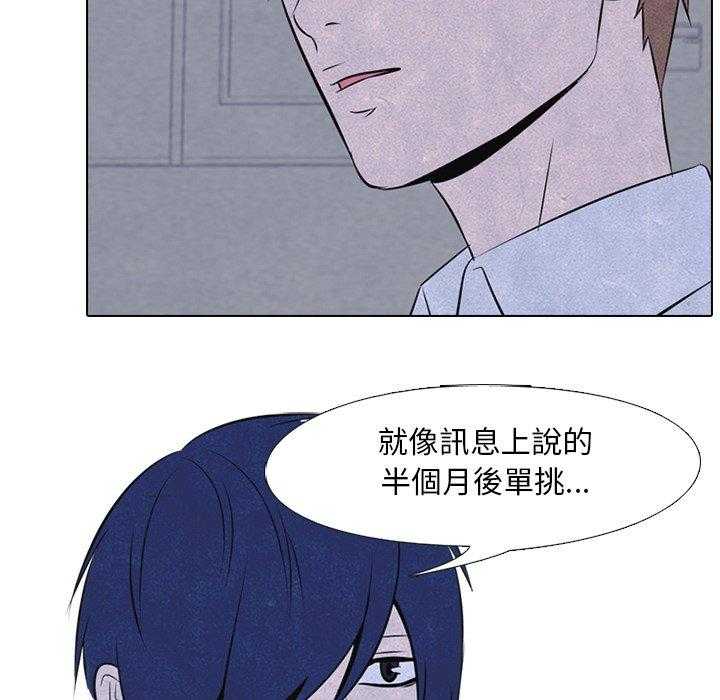 第31话 迟钝12