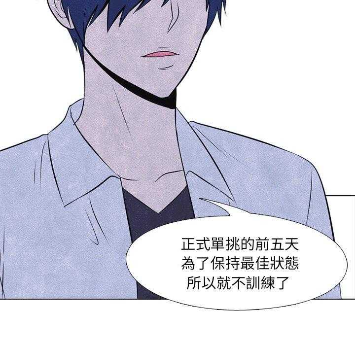 第31话 迟钝13