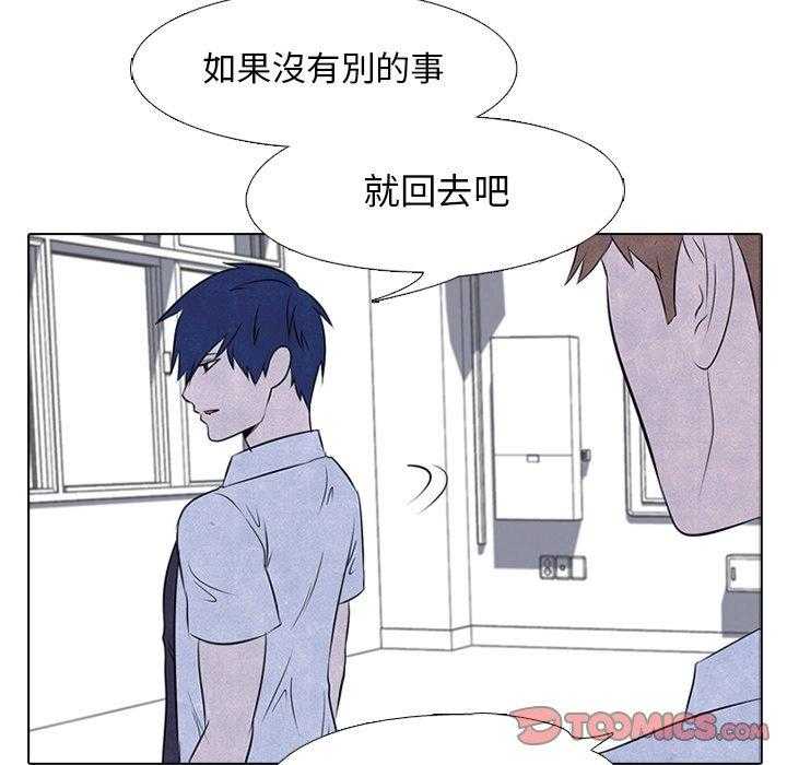 第31话 迟钝15