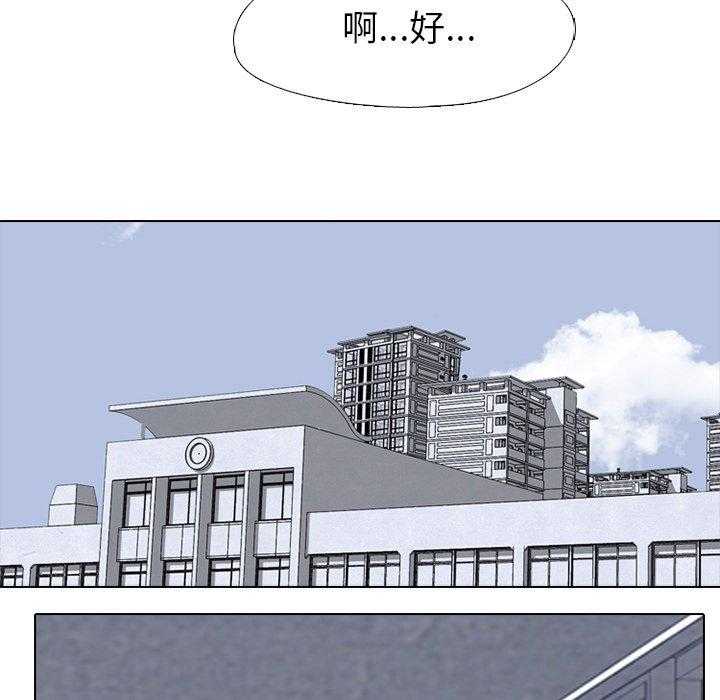 第31话 迟钝16