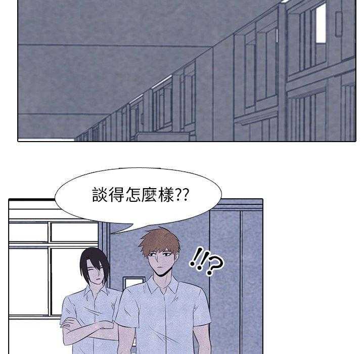 第31话 迟钝17