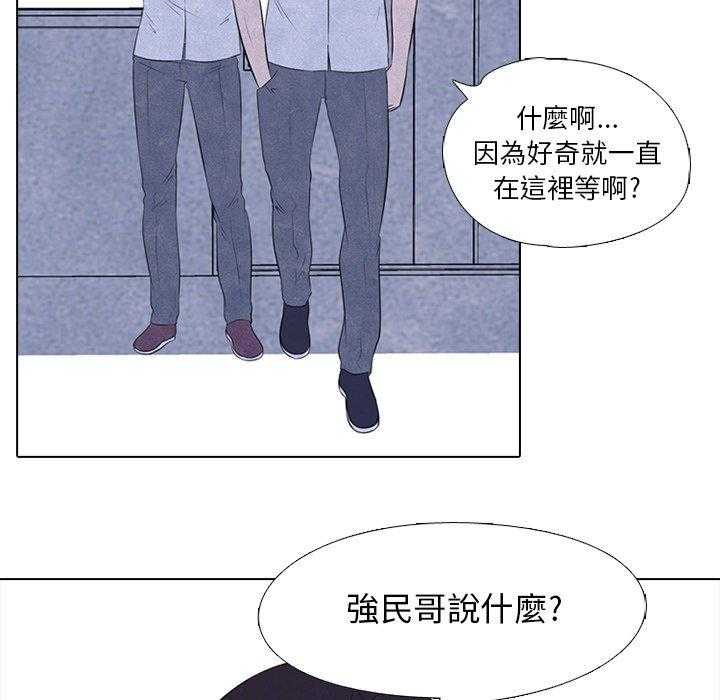 第31话 迟钝18