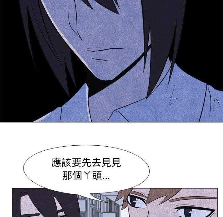 第31话 迟钝22