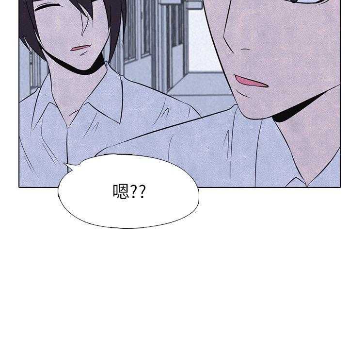 第31话 迟钝23