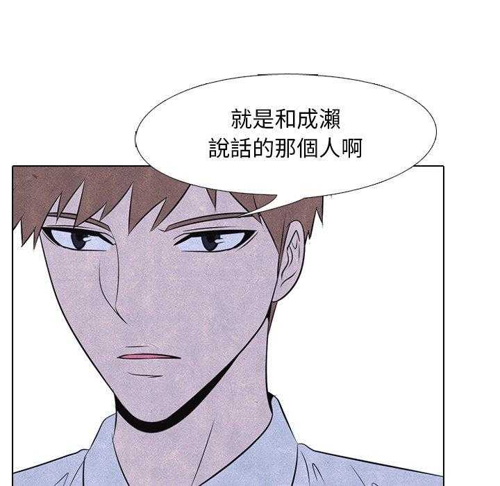第31话 迟钝24