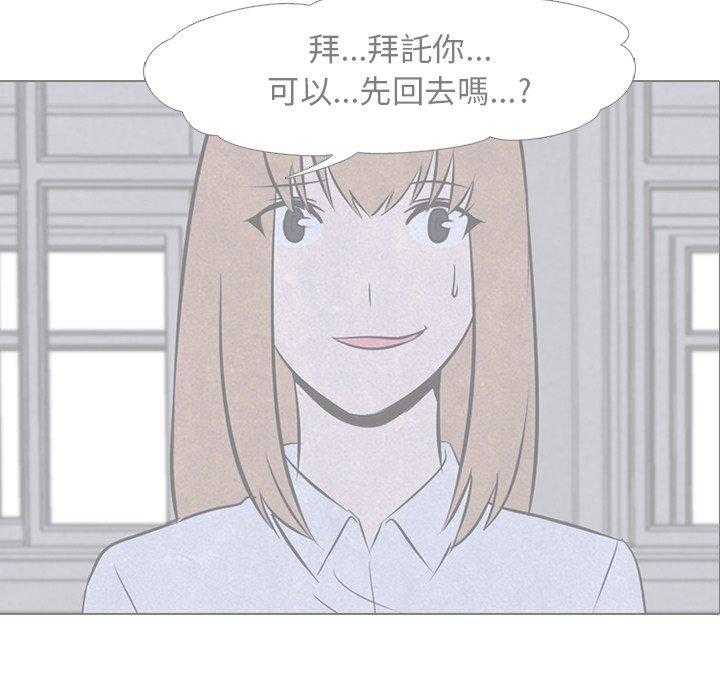 第31话 迟钝26