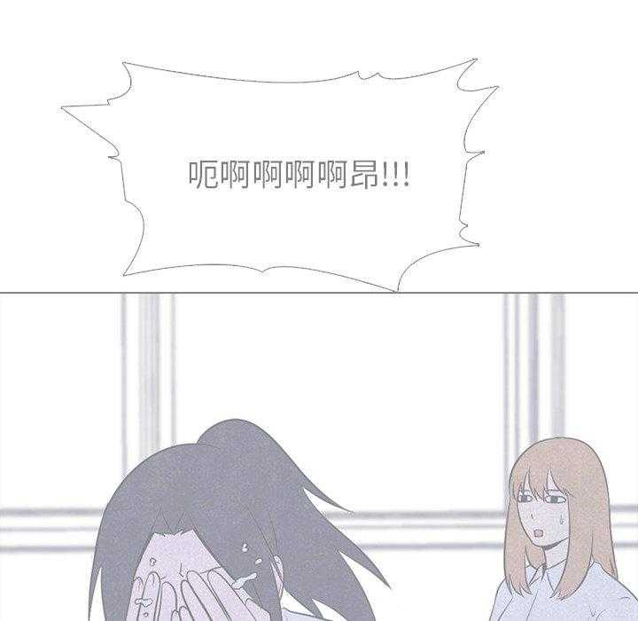 第31话 迟钝28