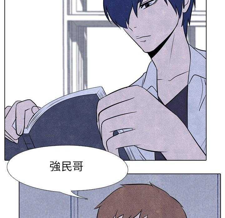 第31话 迟钝3