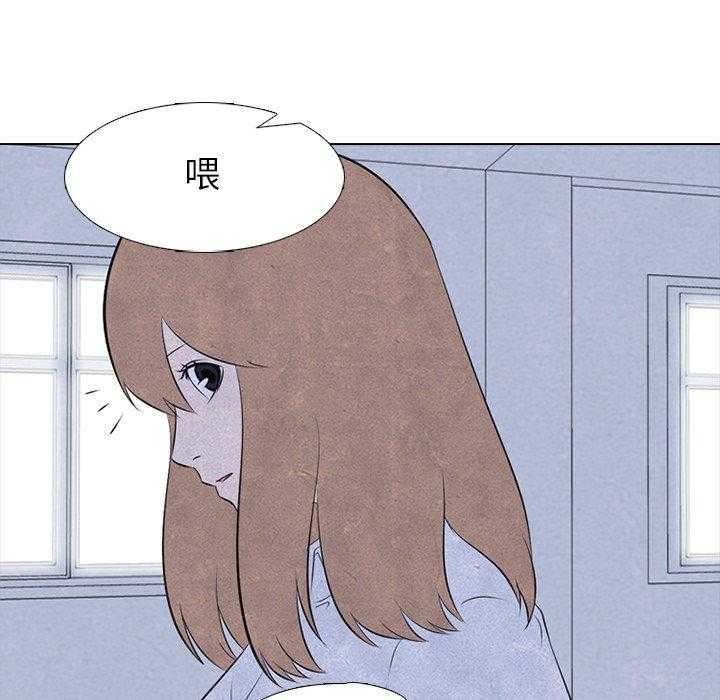 第31话 迟钝33