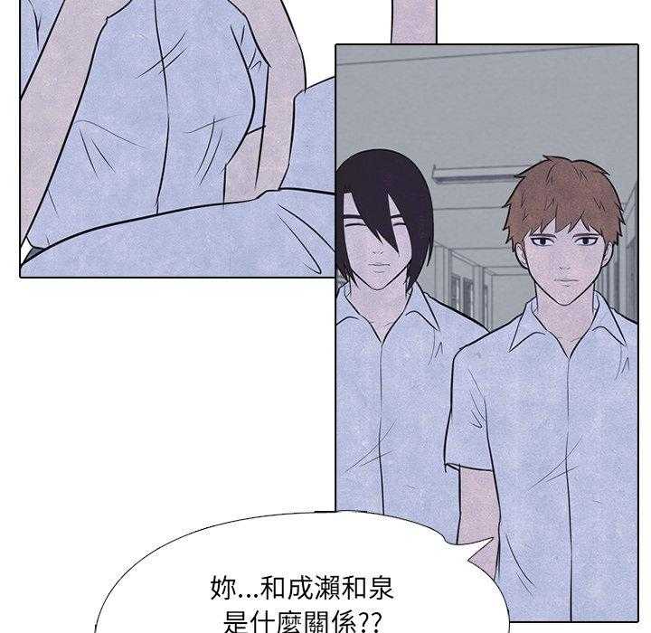 第31话 迟钝35