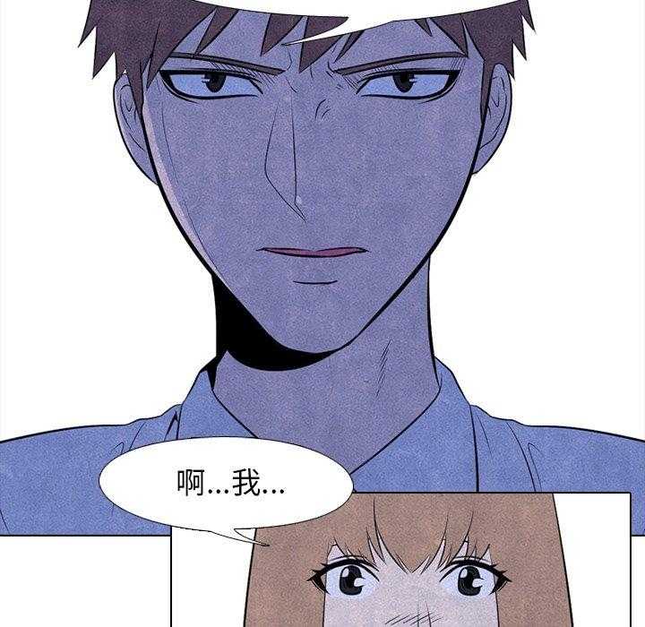 第31话 迟钝39