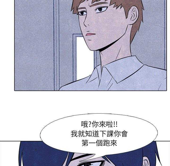 第31话 迟钝4