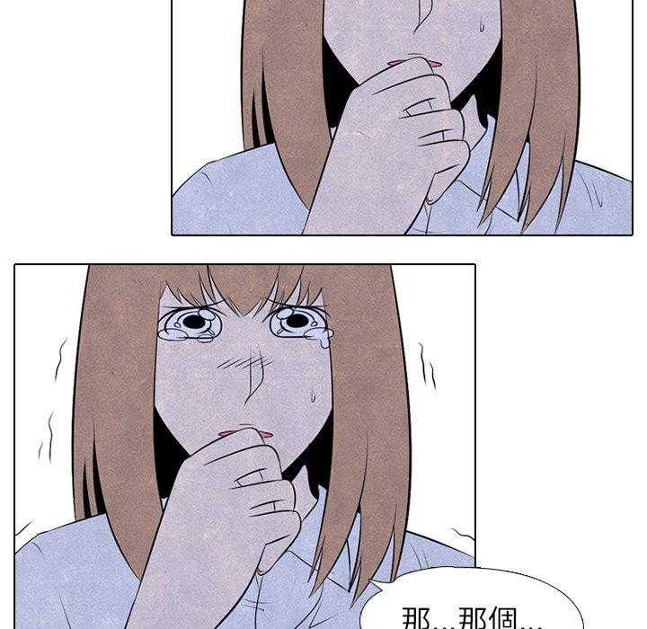 第31话 迟钝40