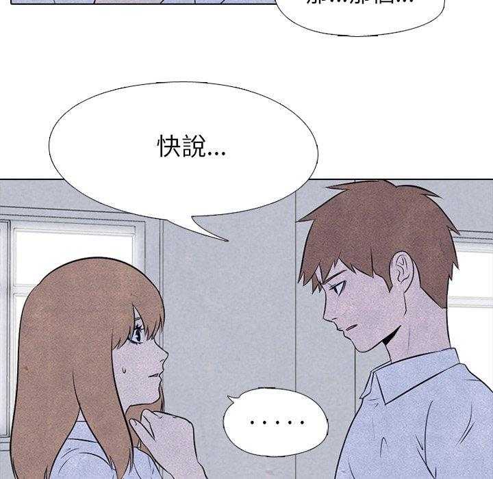 第31话 迟钝41