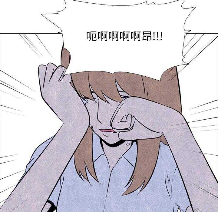 第31话 迟钝43