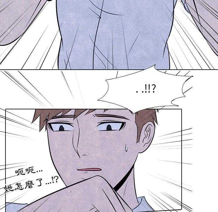 第31话 迟钝44