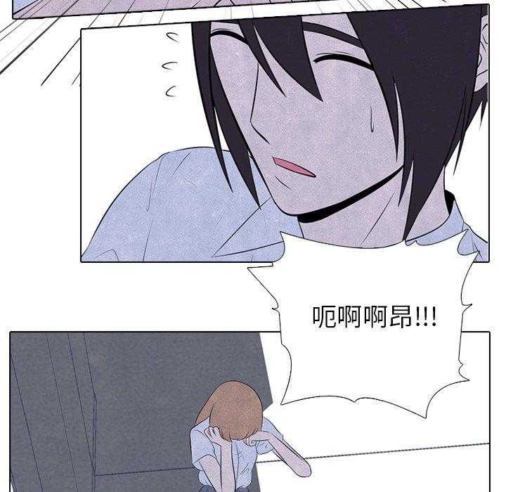 第31话 迟钝45