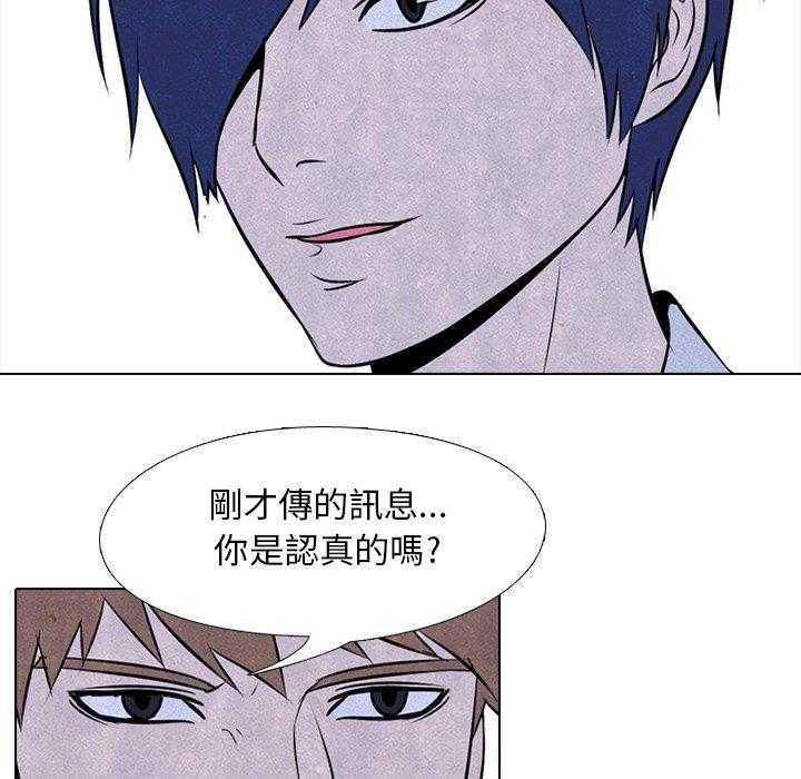 第31话 迟钝5
