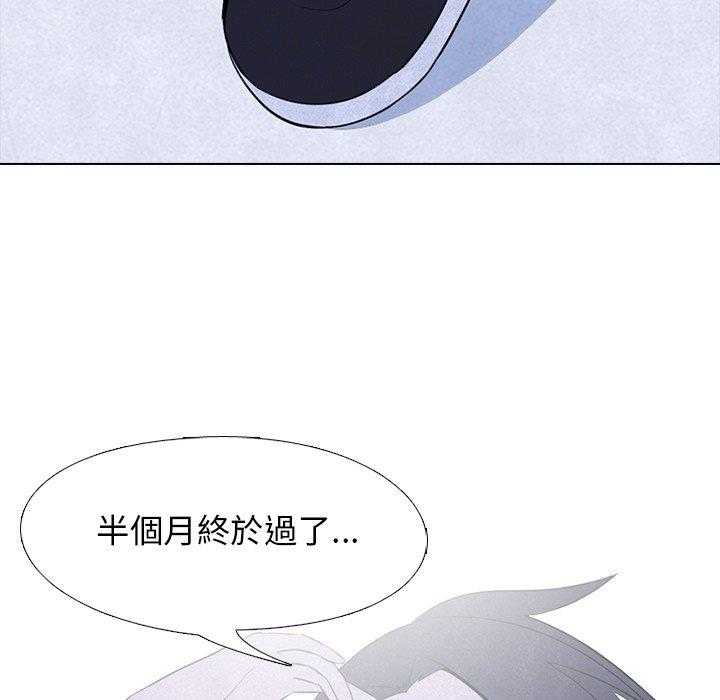 第31话 迟钝52