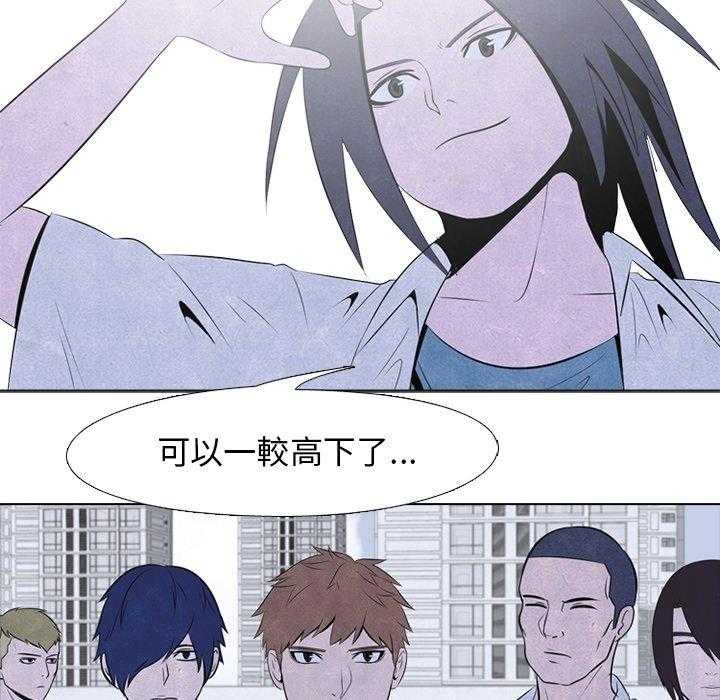 第31话 迟钝53