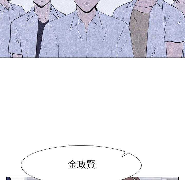 第31话 迟钝54