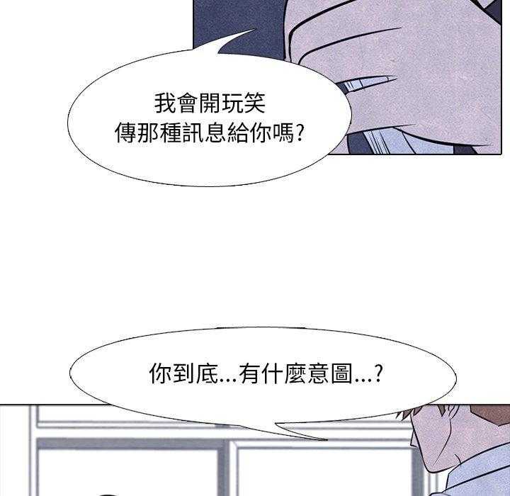 第31话 迟钝7