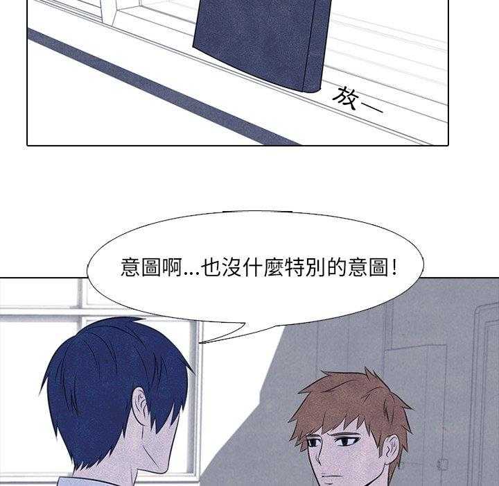 第31话 迟钝9