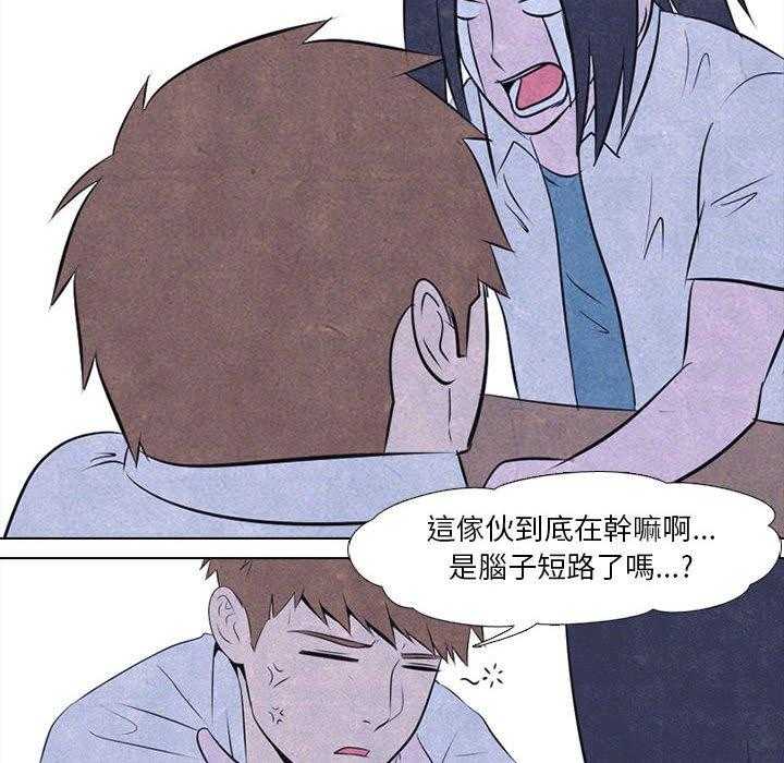 第30话 金政贤VS成濑10