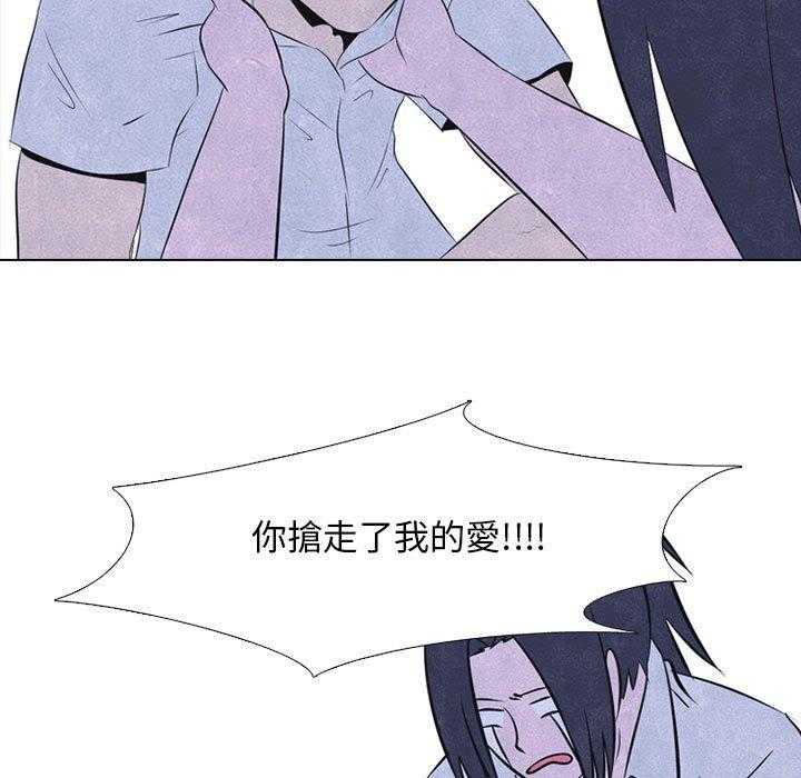 第30话 金政贤VS成濑11