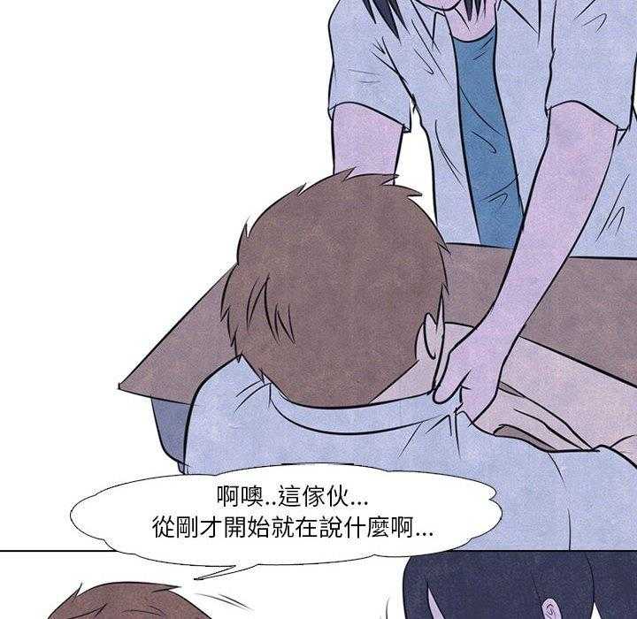 第30话 金政贤VS成濑12