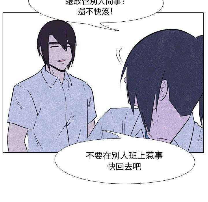第30话 金政贤VS成濑17