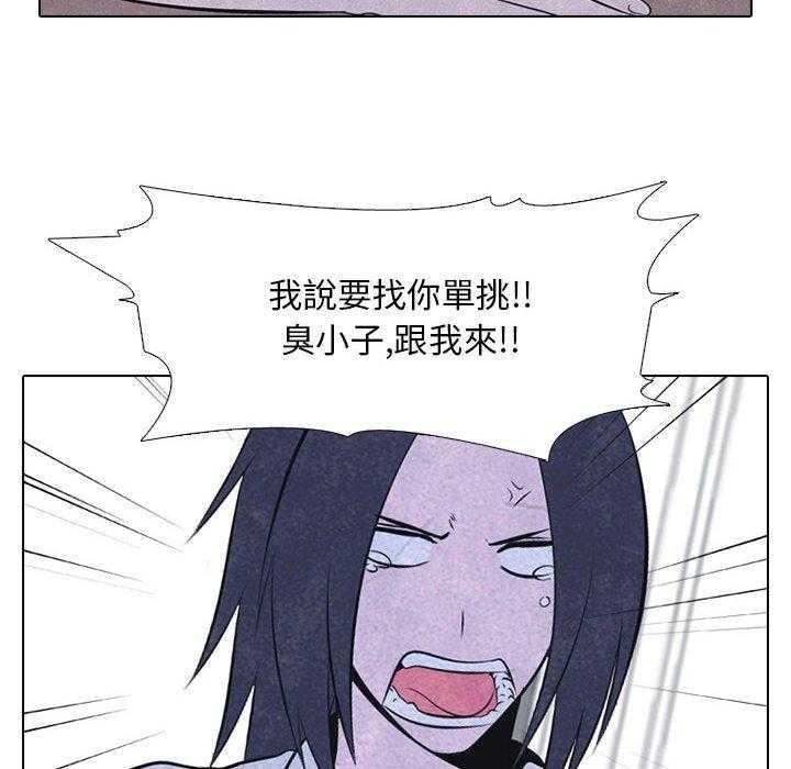 第30话 金政贤VS成濑2