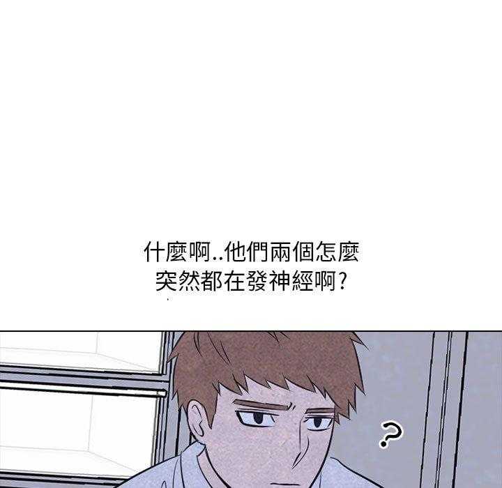 第30话 金政贤VS成濑21