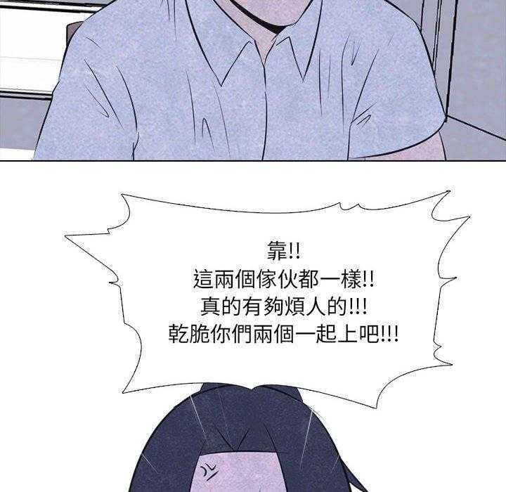 第30话 金政贤VS成濑22
