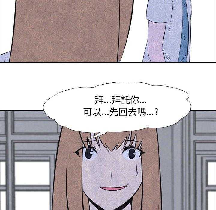第30话 金政贤VS成濑26