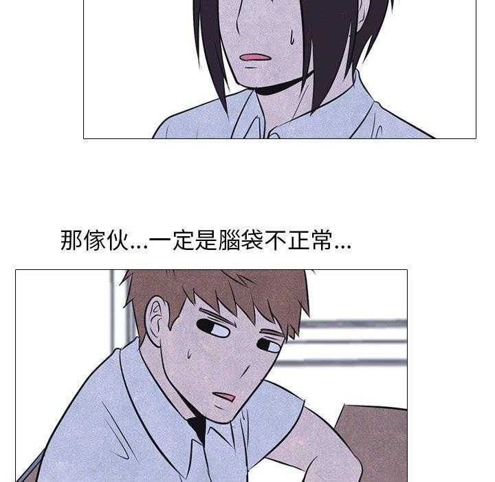 第30话 金政贤VS成濑32