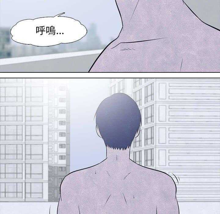 第30话 金政贤VS成濑41