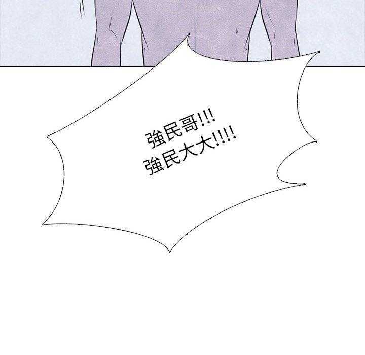 第30话 金政贤VS成濑42