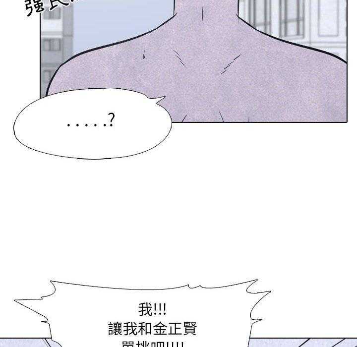 第30话 金政贤VS成濑44