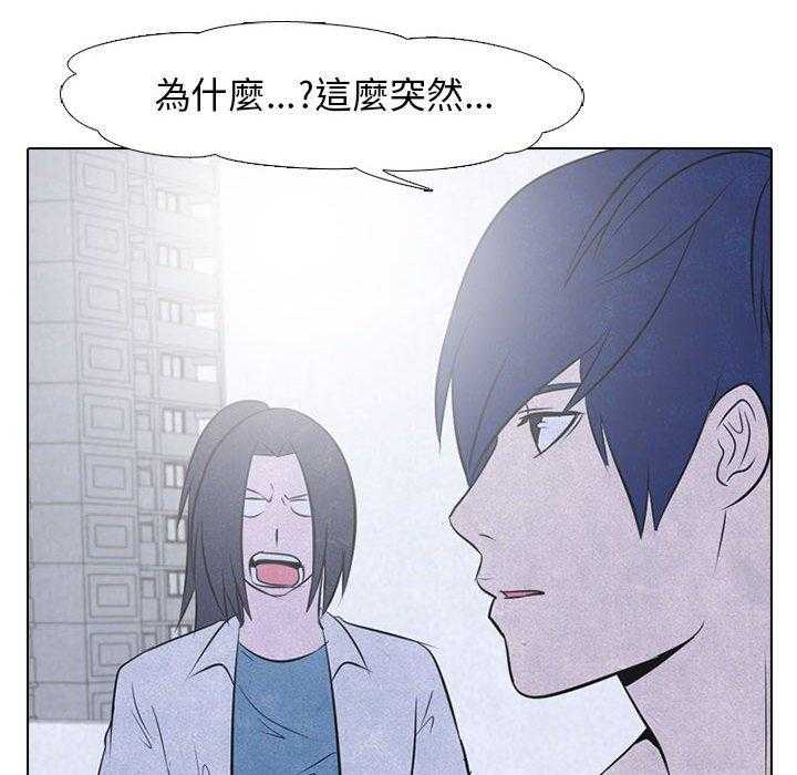 第30话 金政贤VS成濑46